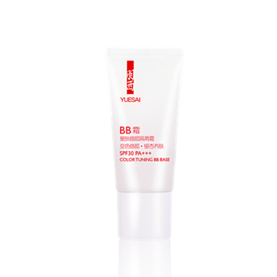 羽西量肤修颜隔离霜 SPF30 PA+++