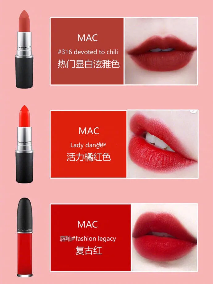 mac口红色号完整图-mac口红色号一览 -5