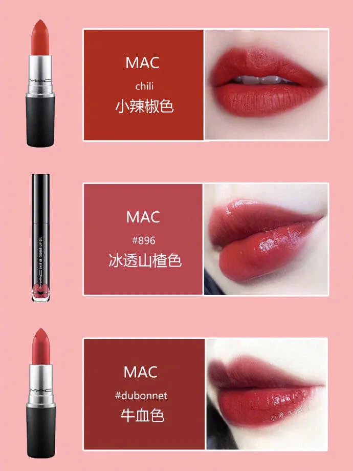 mac口红色号完整图-mac口红色号一览 -3