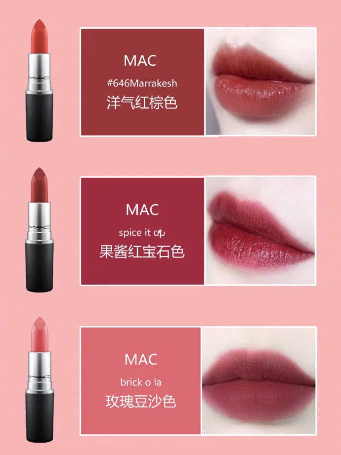 mac口红色号完整图-mac口红色号一览 -2