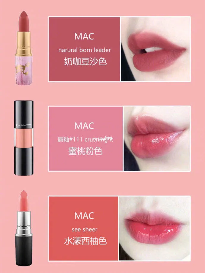 mac口红色号完整图-mac口红色号一览 -4