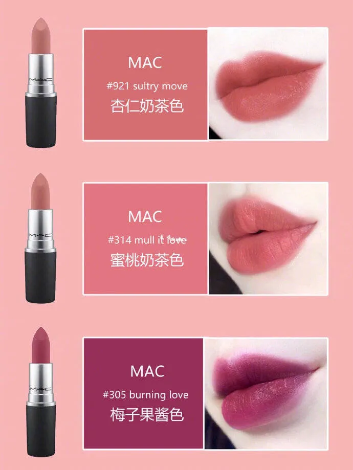 mac口红色号完整图-mac口红色号一览 -6